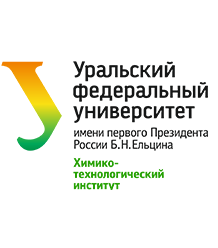 ФГАОУ ВО «УрФУ имени первого Президента России Б.Н. Ельцина»