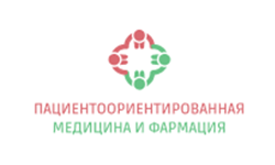Пациентоориентированная медицина и фармация