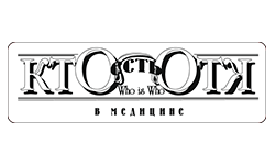 Кто есть кто Кто есть кто