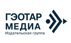 ГЭОТАР-Медиа ГЭОТАР-Медиа